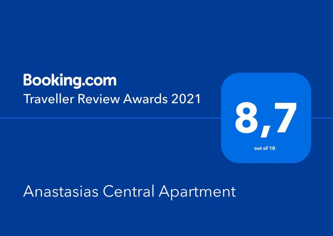Anastasias Central Apartment 里托楚伦 外观 照片